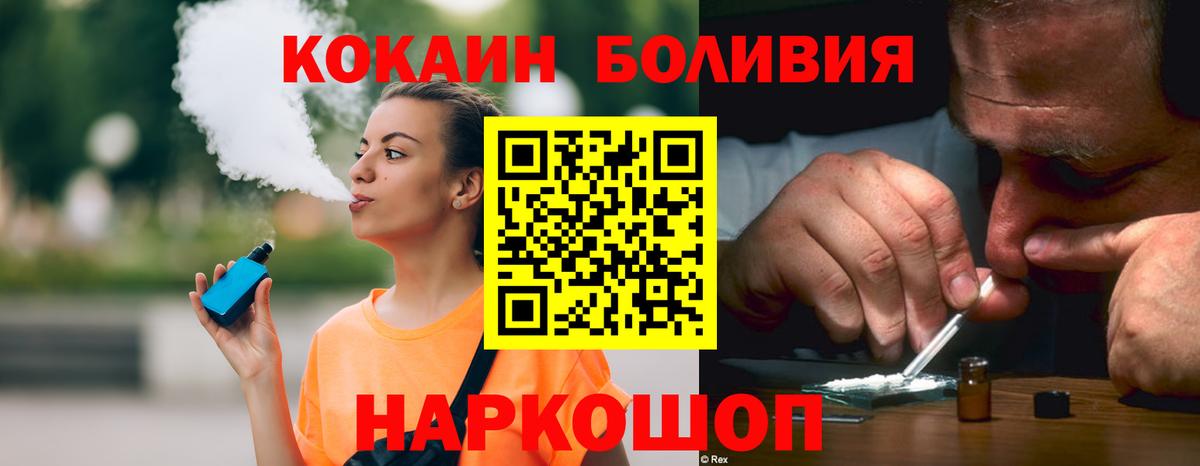 Серов  где можно купить наркотик  Вход с VPN  COCAIN FishScale  Кокаин 99% 
