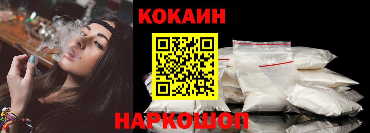 Кокаин Перу Серов