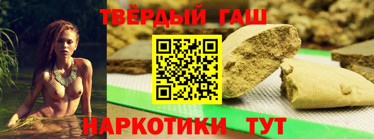 Меф   Серов  МАРИХУАНА  Вход с VPN  Где купить наркотики?  Гашиш 