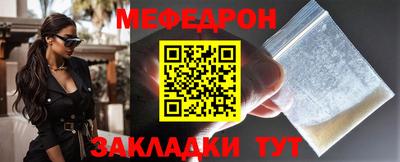 эйфоретик Можайск