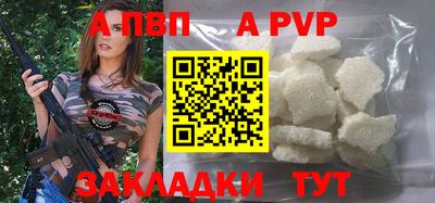 эйфоретик Можайск
