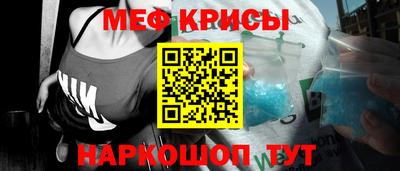 эйфоретик Можайск