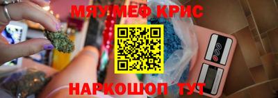 эйфоретик Можайск