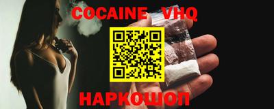 MDMA Premium VHQ Моздок