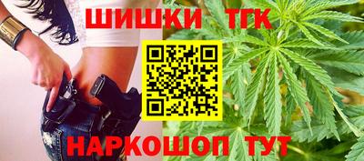 дистиллят марихуана Можга