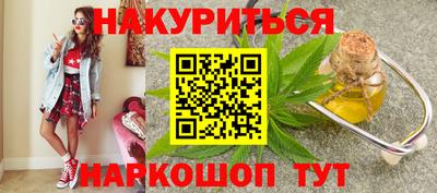 дистиллят марихуана Можга