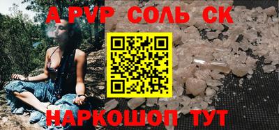 эйфоретик Можайск