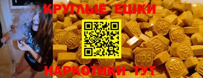 эйфоретик Можайск