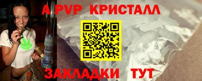 эйфоретик Можайск