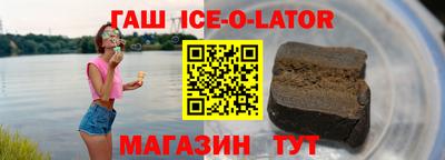 эйфоретик Можайск