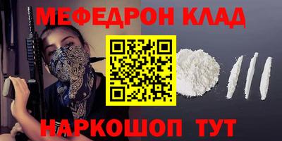 эйфоретик Можайск