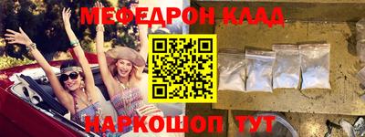 эйфоретик Можайск