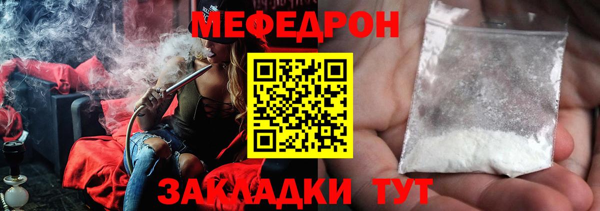 Серов  МЕФ  Вход с VPN  Меф VHQ  МЕФ  Мефедрон 4 MMC 