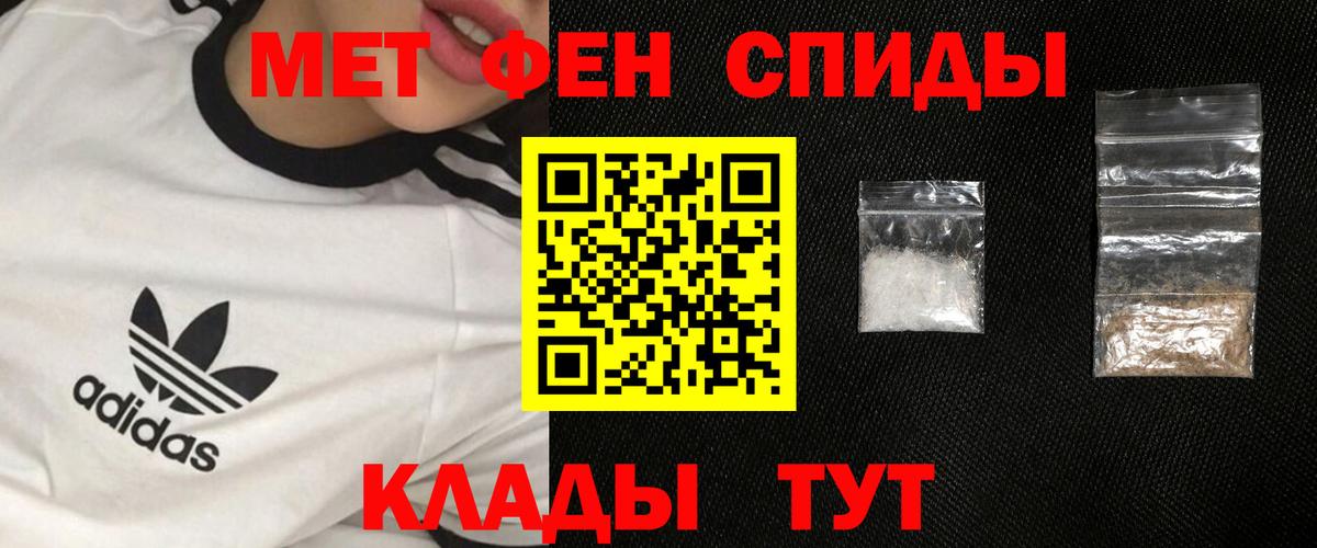 Первитин пудра Серов