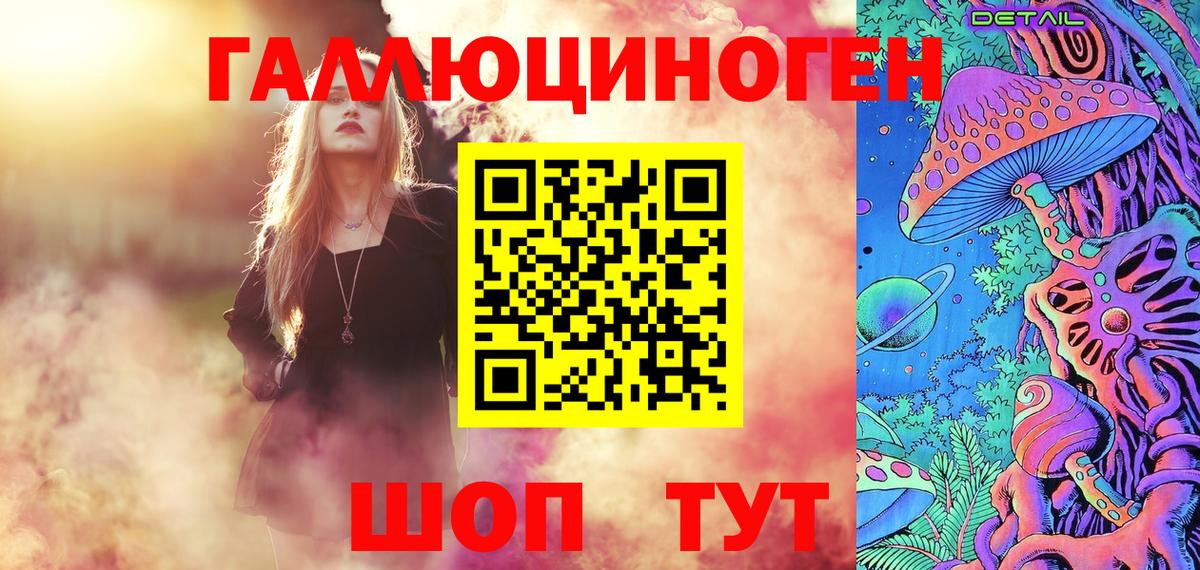 Галлюциногенные грибы Magic Shrooms  Вход с VPN  Серов 